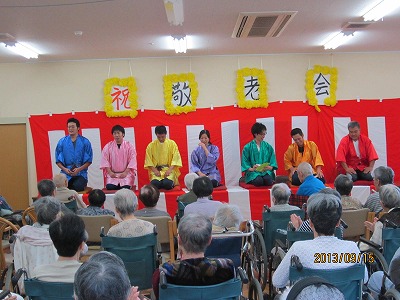 s-2013.9月敬老会 044.jpg