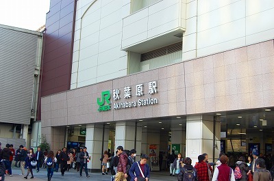 s-秋葉原駅前.jpg